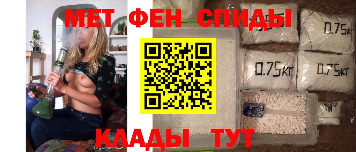 АМФ 98% Орехово-Зуево