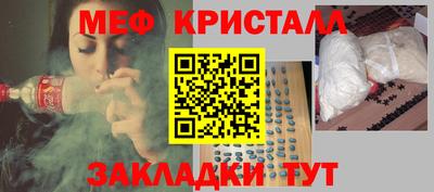 крисы Бугуруслан