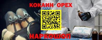 крисы Бугуруслан