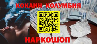 таблы Бузулук