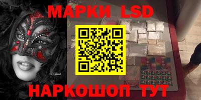 крисы Бугуруслан