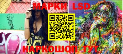 таблы Бузулук