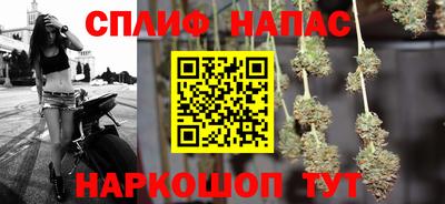 таблы Бузулук