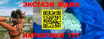 таблы Бузулук