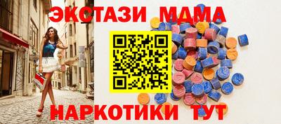 таблы Бузулук