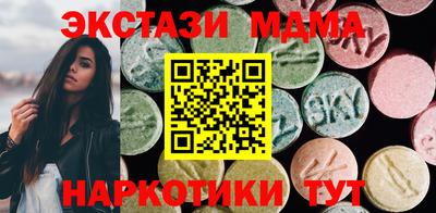 крисы Бугуруслан