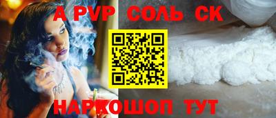 таблы Бузулук