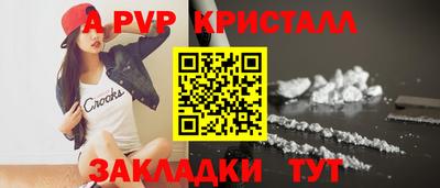 таблы Бузулук