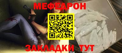 таблы Бузулук