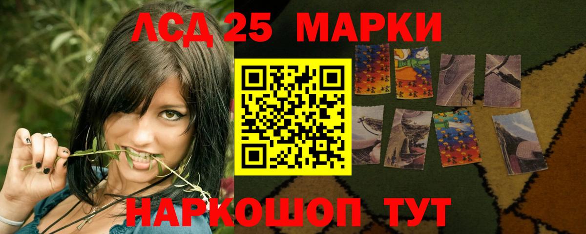 LSD-25 экстази  Вход с VPN  Лсд 25 экстази ecstasy  kraken как зайти  LSD-25 экстази кислота  Орехово-Зуево 