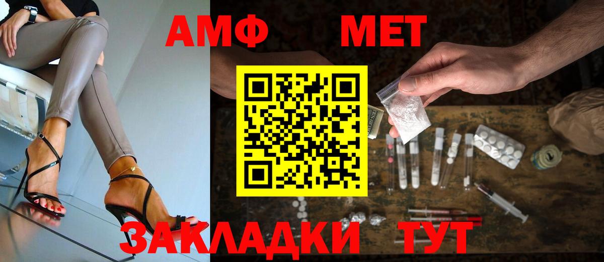 Первитин винт Орехово-Зуево