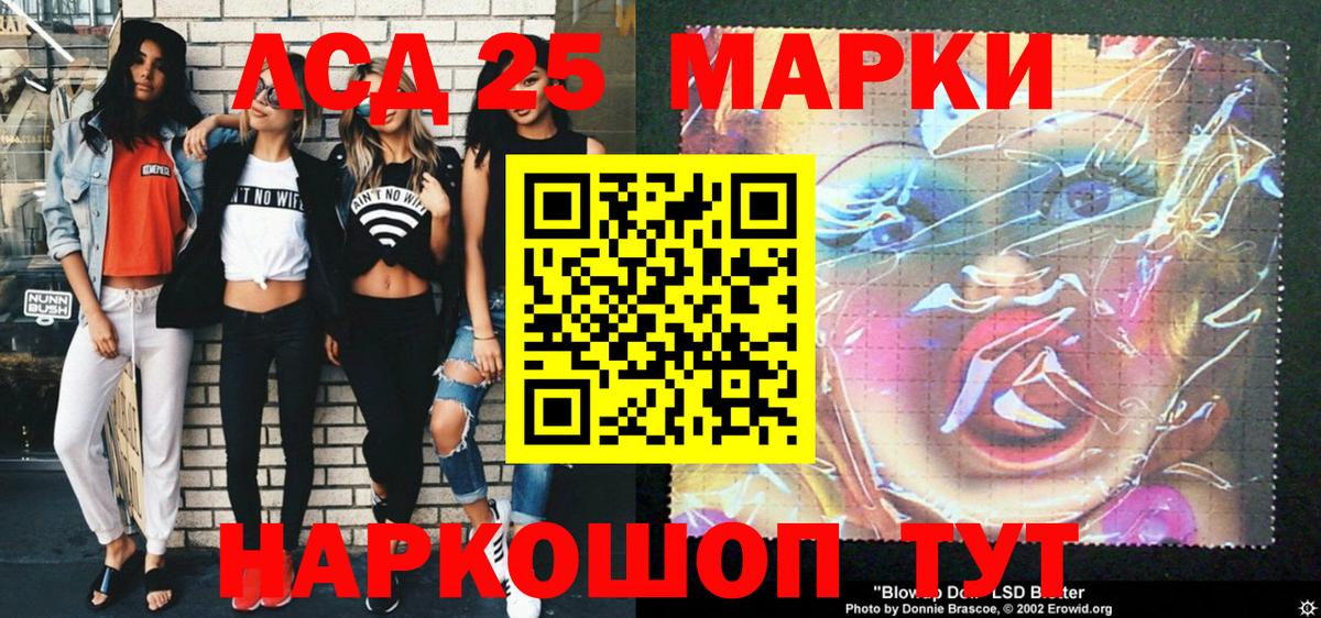 Наркотические марки 1,5мг  Вход с VPN  Марки NBOMe  где купить наркотик  Орехово-Зуево  Наркотические марки 1,5мг 