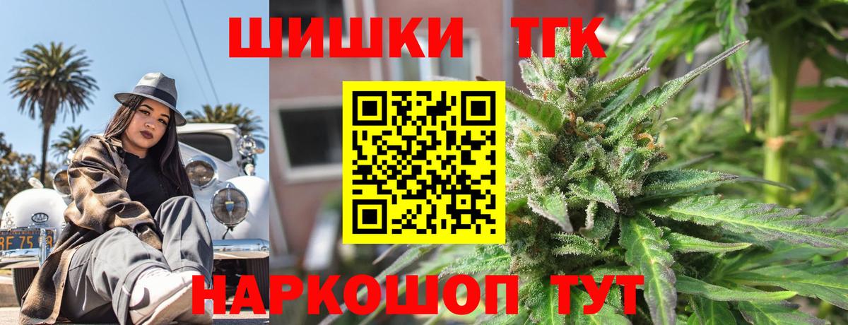Бошки марихуана White Widow Орехово-Зуево