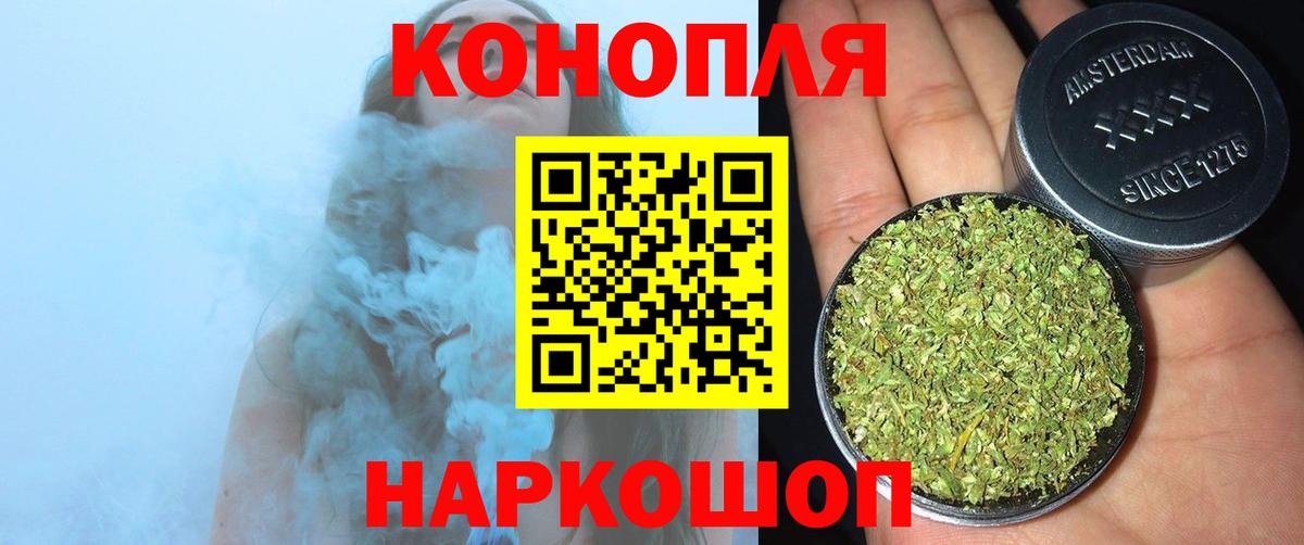 МАРИХУАНА план  Вход с VPN  Канабис Bruce Banner  Орехово-Зуево  Шишки марихуана Ganja 